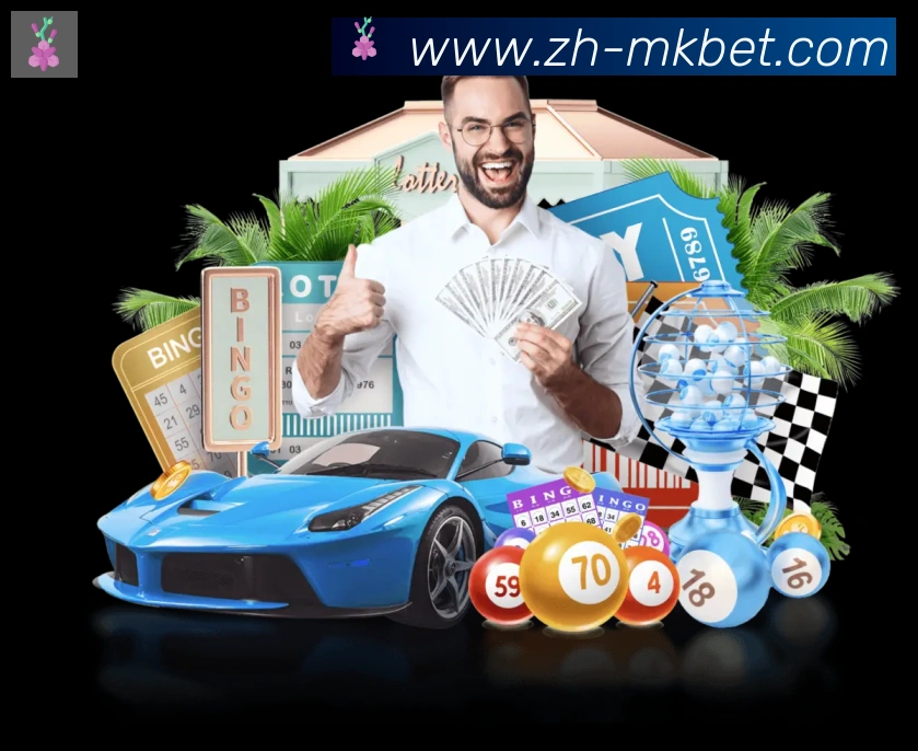 MK体育品牌故事